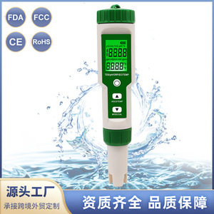 เครื่องวัดคุณภาพน้ำแบบพกพา 9910 5-in-1 วัดค่า pH TDS EC ORP และอุณหภูมิ สำหรับสระว่ายน้ำและตู้ปลา - Product Image 1