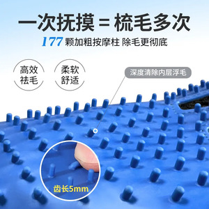 ถุงมือสำหรับสัตว์เลี้ยง Sheng You สีฟ้า สำหรับแมวขนสั้น พร้อมขนแปรงซิลิโคน สำหรับกรูมมิ่งและกำจัดขน - Product Image 5