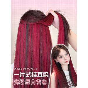 Extensions capillaires pour femmes Ex117105, 50 cm, 60 cm, teintes, résistantes à la chaleur, boucles complètes, ondulations naturelles sans couture - Product Image 4