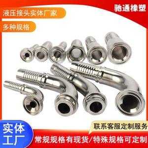 Raccord de transition hydraulique en acier inoxydable 304 haute pression, raccord à sertir pour tuyau d'huile hydraulique pour haute pression - Product Image 4