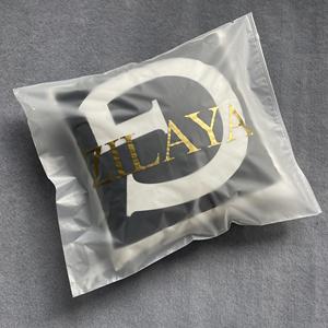 Sac à fermeture éclair transparent et givré tendance, sac de vêtement avec logo personnalisé, sac en plastique à fermeture éclair de grande taille pour chaussettes, vêtements, entreprise - Product Image 2