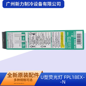 โคมไฟฟลูออเรสเซนต์รูปตัวยูของพานาโซนิค Fpl18ex N 18w G24q 3 ฐานแสงสีขาวสำหรับโต๊ะทำงานและไฟเครื่องปรับอากาศ - Product Image 5