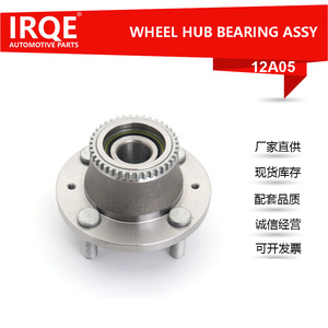 Irqe 12A05 Rear <b>Wheel</b> Bearing Unit Axle Head Assembly For Chevrolet Aveo Sail 30mm Inner Diameter New <b>Replacement</b> Part - Product Image 5