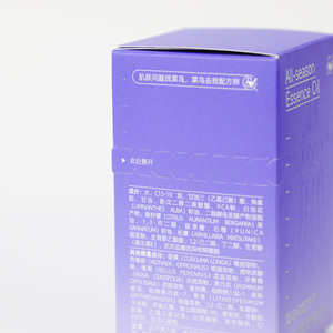 Caja de papel para cosméticos impresa cosmética personalizada beaute Coren Packaging para cosméticos y cajas de papel para perfumes - Product Image 2
