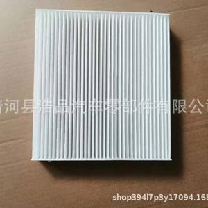 แผ่นกรองเครื่องปรับอากาศมิตซูบิชิแผ่นกรองเครื่องปรับอากาศ7803A004ใหม่7803A005 7803A043 7803A112 7803A109 - Product Image 2