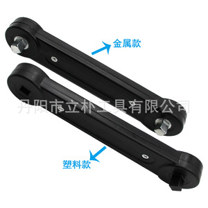 Universal Extension <b>Wrench</b> 9.5mm Hex Double End 200mm Alloy Manual Metric DIY Tool - Product Image 3