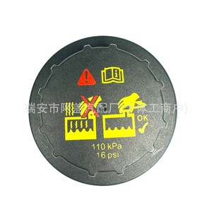 Ford <b>Radiator</b> Coolant Reservoir <b>Cap</b> 9C3Z8101B 110 kPa 16 psi For Edge Taurus - Product Image 1