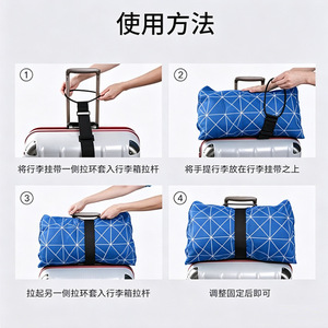 Adjustable Luggage Straps Rainbow Black Polyester Buckle Type Fixed Binding Bag Accessories Spring 2026 - Product Image 5
