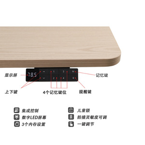 Bureau à hauteur réglable avec deux moteurs, pieds en métal thermolaqué, écran numérique et touches de mémoire pour usage domestique ou professionnel - Product Image 1