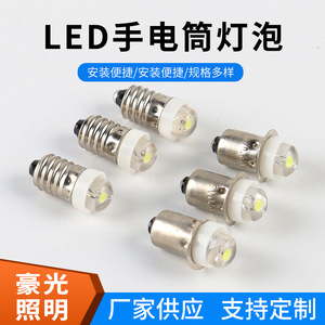 Bombilla LED para Linterna, 1.5V-12V DC, Luz LED Miniatura para Uso Industrial - Product Image 5