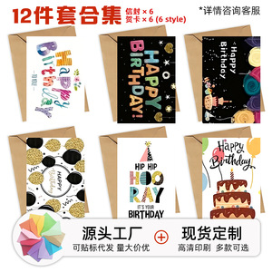 Ajoutez une carte de vœux personnalisée, lot de 12 cartes imprimées, style dessiné à la main, pour anniversaire, mariage, cadeau, remerciement - Product Image 5