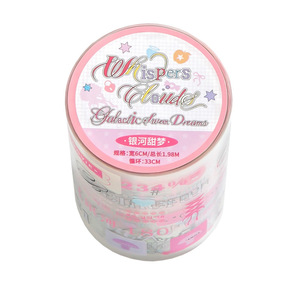 เทป PET 1 ม้วน รุ่น<span class=keywords><strong>ค</strong></span>ลาวด์<span class=keywords><strong>ทอ</strong></span>ล์<span class=keywords><strong>ค</strong></span> บัญชี INS แบบพกพา วัสดุ DIY สติ๊กเกอร์ตกแต่งทรงกลม - Product Image 5