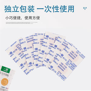 Apósito Adhesivo Especial Yiming Needle Knife 22mm 100 unidades Impermeable Transpirable Hipoalergénico Uso Médico - Product Image 5