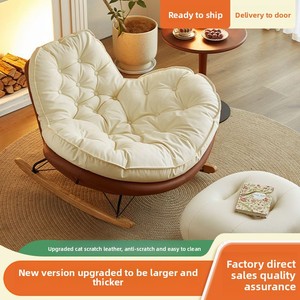 Fauteuil à bascule Penguin avec multiples boutons, siège nid d'abeille, canapé paresseux, chaise de sieste pour appartements locatifs, salon, balcon - Product Image 2