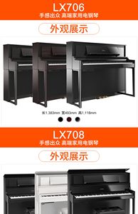 <span class=keywords><strong>Piano</strong></span> eléctrico <span class=keywords><strong>Roland</strong></span> LX706 Grado <span class=keywords><strong>88</strong></span> <span class=keywords><strong>teclas</strong></span> Martillo pesado <span class=keywords><strong>Piano</strong></span> electrónico <span class=keywords><strong>Roland</strong></span> LX 706 <span class=keywords><strong>Piano</strong></span> - Product Image 2