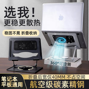 Support pliable pour ordinateur portable en alliage d'aluminium, réglable en hauteur, avec refroidissement, support portable pour tablette, pour le bureau et la maison - Product Image 3