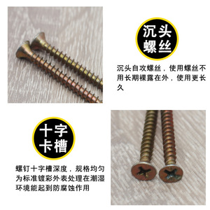 Vis autotaraudeuses 3x30mm à tête fraisée Phillips, fixations métriques en acier laminé à froid pour bois, fixation de tiroirs - Product Image 3