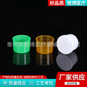 Gobelet à médicaments oraux Hengbo 20ml 25ml en plastique, trois couleurs, jetable, pour usage hospitalier - Product Image 2
