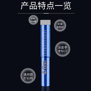 ดอกสว่านเจาะกระเบื้องคุณภาพสูง 10 มม. ปลายคาร์ไบด์ สำหรับหินอ่อน กระเบื้องเคลือบ หินแกรนิต และกระจก - Product Image 3