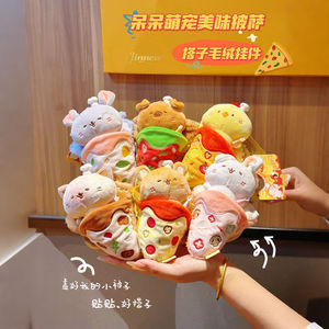 Pendentif en peluche Original et Adorable, Paire d'animaux compagnons sur le thème de la <span class=keywords><strong>pizza</strong></span>, Porte-clés assorti et Breloque de sac, Cadeau, Vente en gros - Product Image 1