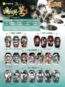 32 Scatole All'ingrosso Anime BOX ONE End on the Tenth Day Illumination of Shadows Series Badge Blind Box per Giocattoli e Oggetti da Collezione Misteriosi - Product Image 3