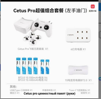 Kit FPV BETAFPV Cetus Pro pour débutants, moteurs brushless, kit de course Beta FPV Cetus Pro, drone Betafpv, caméra RC à deux vitesses