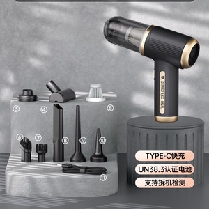<b>Mini</b> Car <b>Vacuum</b> <b>Cleaner</b> Handheld Rechargeable High Suction Power With Multiple Nozzles For Home And Car Use - Product Image 1