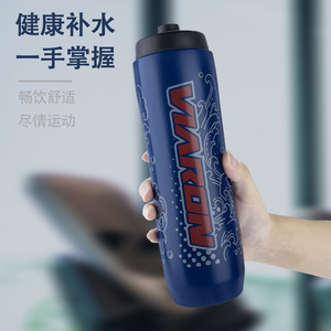 Bouteille d'eau de cyclisme Viron 700 ml, bouteille de sport réutilisable pour le fitness en plein air et le cyclisme - Product Image 3