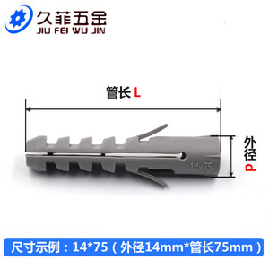 Anclajes de expansión de plástico Jiufei M8 con accionamiento por martillo para la industria de la construcción - Product Image 4
