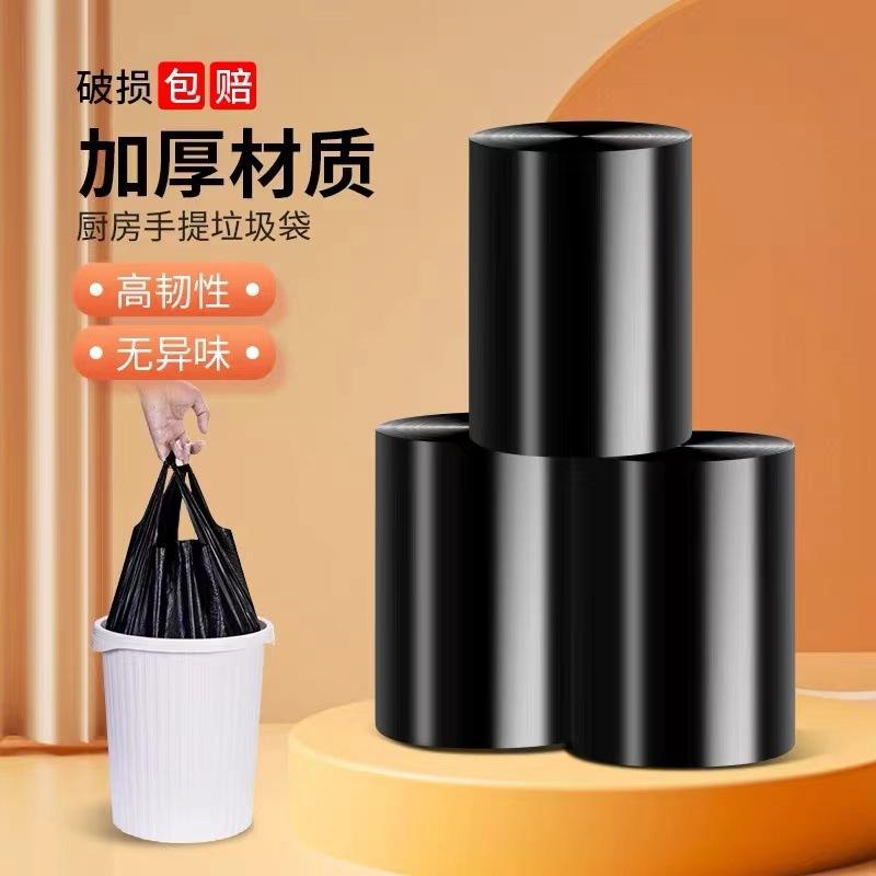 100 pieces per roll [Discounts available for bulk orders]