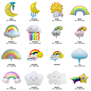 <b>Macaron</b> Colored Rainbow Foil Balloons Arch Shape 95Cm X 38Cm Birthday Party Decoration - Product Image 1