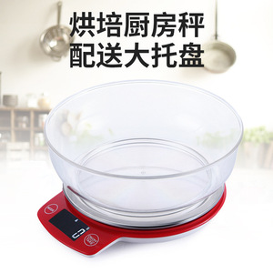Digital Kitchen Scale 3kg 5kg Precision Stainless Steel Weighing Scale For Baking Cooking Herbal Medicine Use - Product Image 3