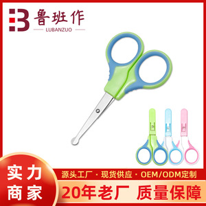 Lu Ban's Work Student Scissors Round Tip With Sleeve Portable Paper Cutting Craft Scissors For Home Use - Product Image 5