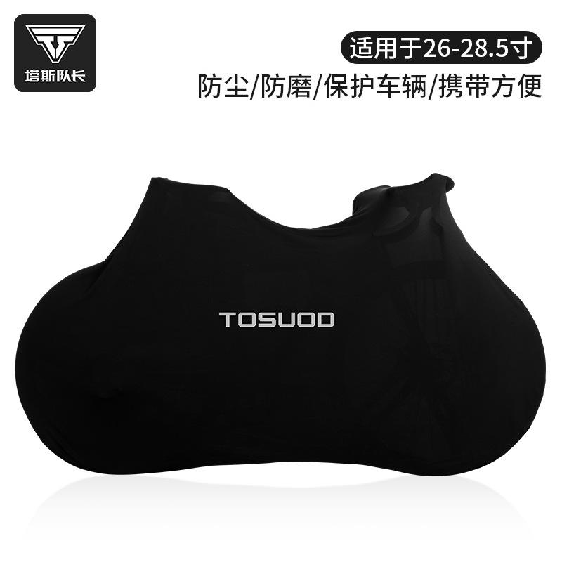 Housse anti-poussière noire full wrap