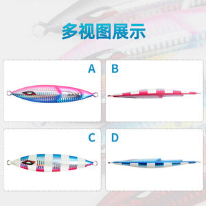 60g - 250g Lumo Pesca automne gabarits pêche leurre Laser appât artificiel avec métal jigging cuillère lent Blatt gabarit - Product Image 3