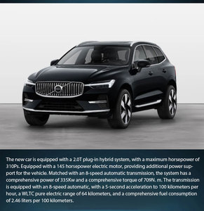 Nouvelles voitures hybrides <span class=keywords><strong>Volvo</strong></span> <span class=keywords><strong>XC60</strong></span> PHEV 2026 <span class=keywords><strong>T8</strong></span> <span class=keywords><strong>AWD</strong></span> Extended Range Dark Edition 2.0T 310 chevaux L4 hybride rechargeable (4 roues motrices) SUV chinois - Product Image 3