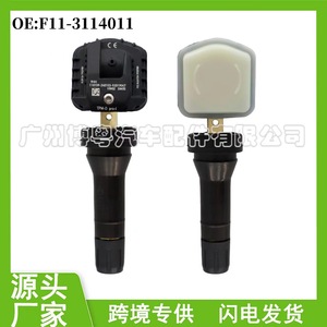 F11-3114011 <b>Tpms</b> Sensor 433Mhz External For JETOUR X70 X90 Car Tire Pressure Monitor - Product Image 5
