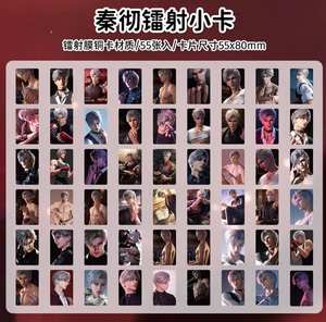 กล่องของขวัญการ์ดโลโม่ 55 ชิ้น การ์ดภาพอนิเมะ ชุดเล่นการ์ดภาพ ความรักและ<span class=keywords><strong>อวกาศ</strong></span> คาเลบ ซาเวียร์ ซิลัส ราฟาเอล ที่คั่นหนังสือ งานฝีมือ<span class=keywords><strong>กระดาษ</strong></span> - Product Image 5