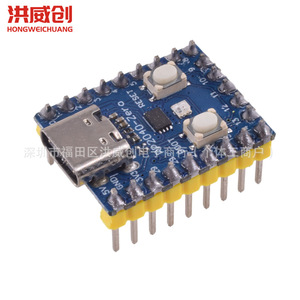 Placa de desarrollo Hongweichuang Raspberry Pi Pico, procesador Rp2040 de doble núcleo, Compatible con Pico para prototipos - Product Image 1