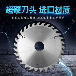 Disco de Sierra para Ranurado de Madera de 5 Pulgadas (125 mm de Diámetro Exterior), Material de Carburo Reforzado, para Fresado Vertical y Sierra de Mesa - Product Image 4