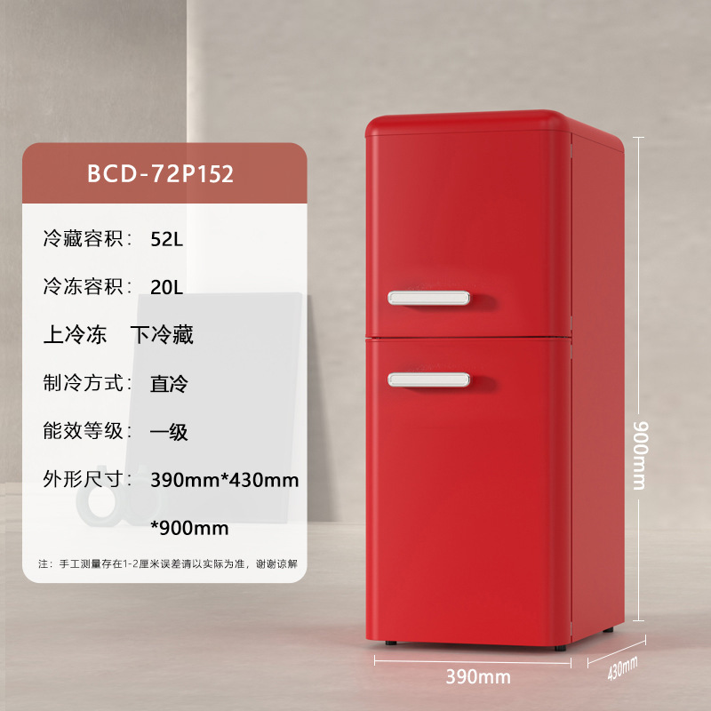 [Efficacité énergétique niveau 1] 152 Rich Red