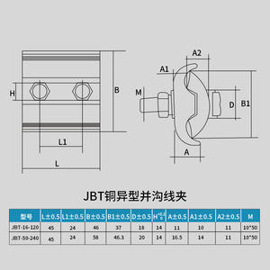 Connecteur de câblage JBT en cuivre à rainures parallèles 50-240 pour usage électrique 10KV et moins, neuf - Product Image 3