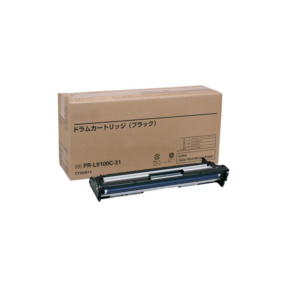 Color Photocopier Drum Unit PR-L9100C-35 PR-L9100C-31 for Color Photocopier Drum Unit PR-L9100C-35 PR-L9100C-31 for