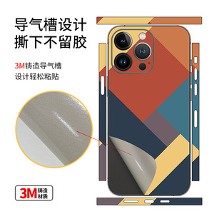 Funda para teléfono LX-B8021 para la serie iPhone 14 con diseño antihuellas y acabado mate para iPhone 14 Pro Max, estilo de cobertura completa. - Product Image 3