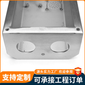 Caja de acero inoxidable personalizada Shunduo, cubierta protectora cortada con láser para dispositivos electrónicos - Product Image 3