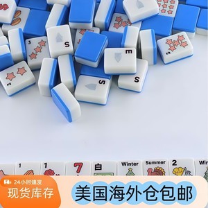 Juego de Mahjong Yexin, Mini, Portátil, para Viaje, Diseño de Bloques de Color, para Entretenimiento con Cartas de Ajedrez - Product Image 5
