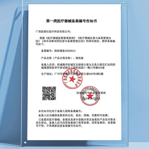 Dispositivo Médico, Solución Salina Fisiológica al 0.9%, 15 ml, para Limpieza de Heridas y Compresas Húmedas - Product Image 2