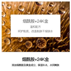 Set di Siero all'Oro 24K Bestseller, <span class=keywords><strong>Kit</strong></span> per la Cura del <span class=keywords><strong>Viso</strong></span> Idratante, Nutriente e Levigante - Product Image 5