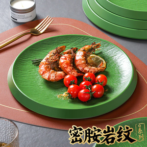 Assiette ronde en mélamine verte unie, usage commercial, pour servir steak, pâtes, hot pot, vaisselle de restaurant, B380 1 - Product Image 2
