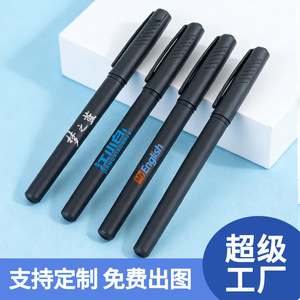 Custom Pen Frosted Ballpoint Pen Matte Black <b>Rod</b> With Black Core <b>Plastic</b> Shell Silk Screen Printing Promotional Gift Set - Product Image 3